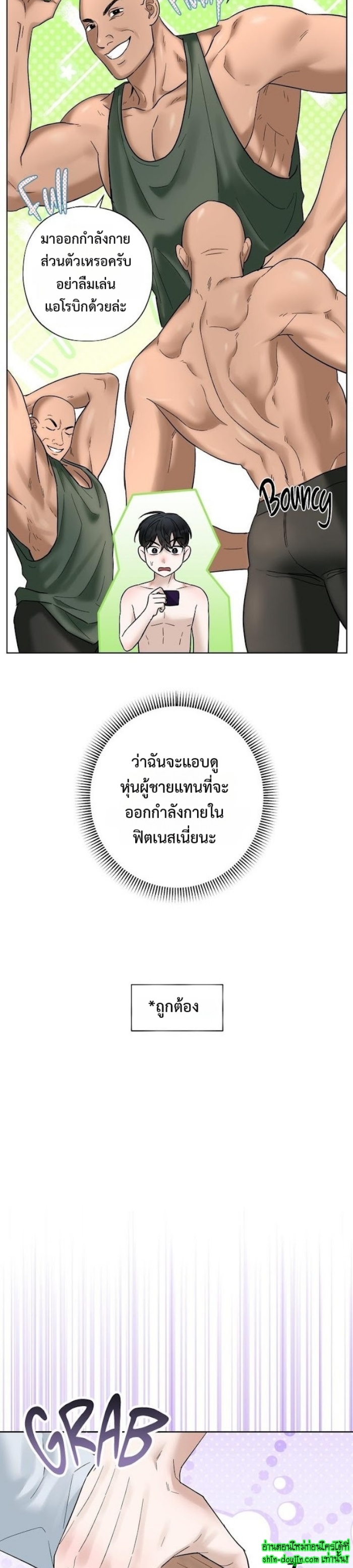 Catch Up EP 15